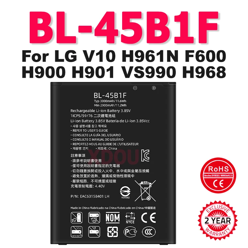 Brand-New 3000mAh BL-45B1F Battery BL 45B1F For LG V10 H961N F600 H900 H901 VS990 H968 BL45B1F Phone High Quality Battery