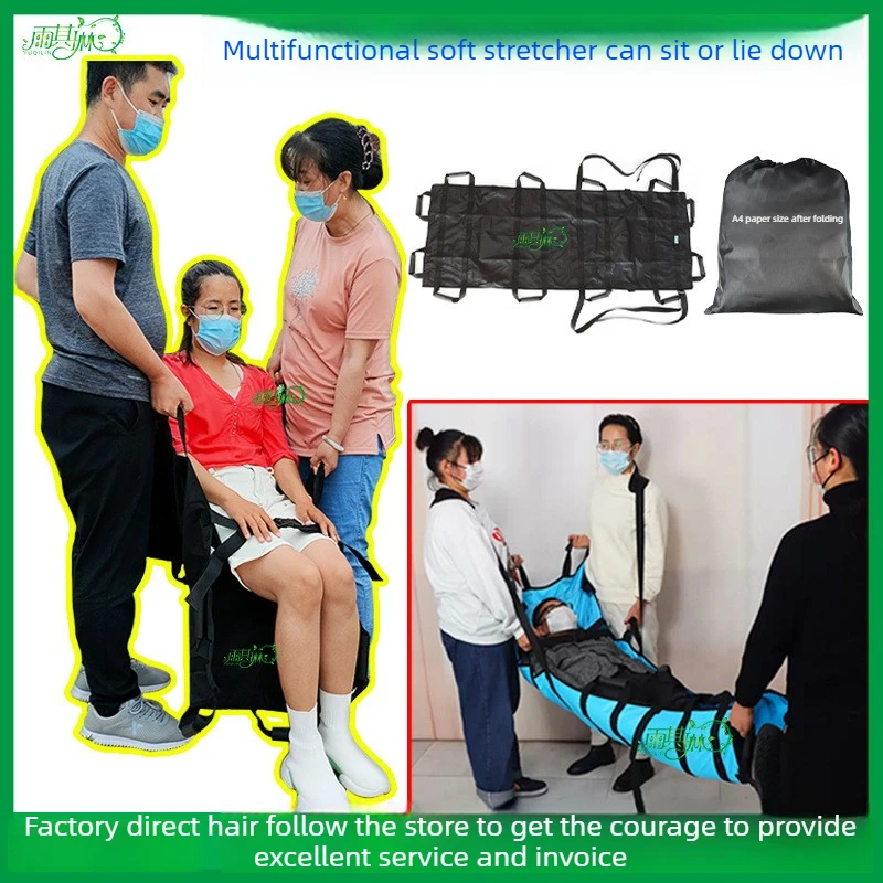 Soft stretcher Outdoor sports Home care Fixed thickened bed Assisted turning over and lifting supplies