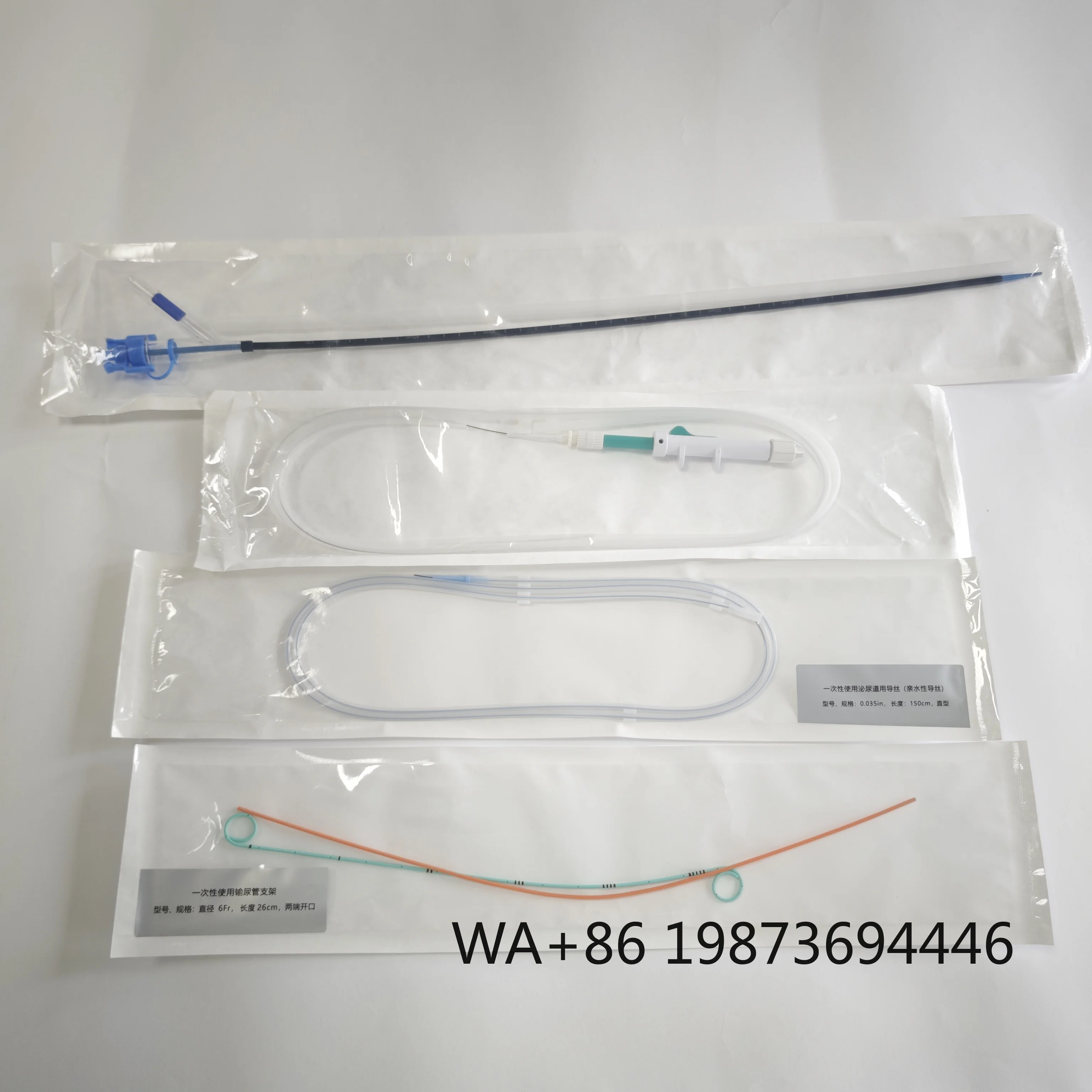 

Sterile disposable lithotomy basket, lightweight tool for minimally invasive urinary tract stone removal procedures