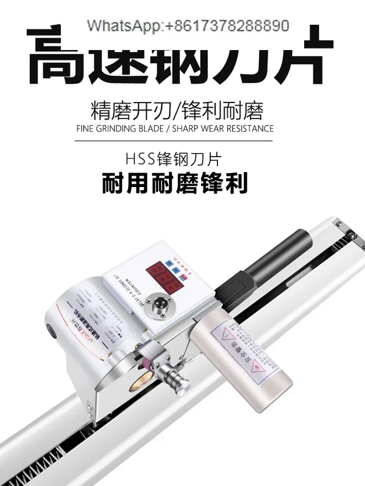 High-speed and high-power, cloth breaking machine, cloth cutting machine, track type, cutting machine, cloth saving machine