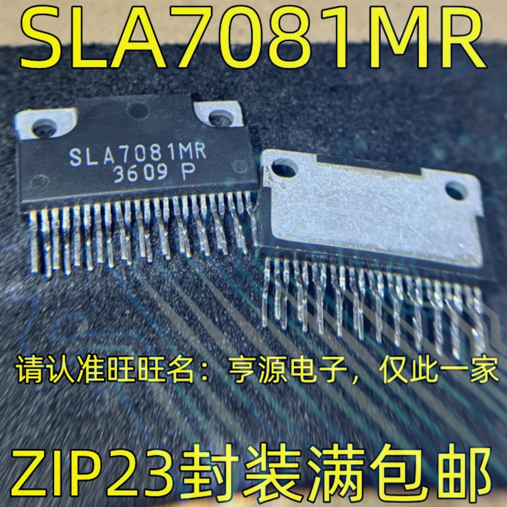 1-50PCS SLA7081MR SLA7081MPR LE58QL021BVC LE58QL021 AD822ARZ AD822A AD822AR NHPXA270C5C520