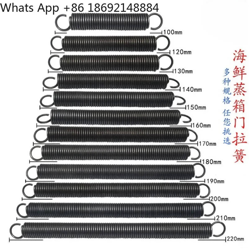 

Hotel steamer spring Seafood steamer door spring Factory direct sales