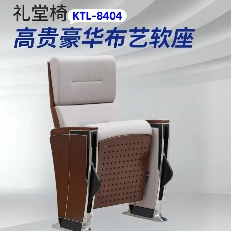 Row seat academic lecture hall seat furniture auditorium chair manufacturer with writing board opera house step cloth art chair