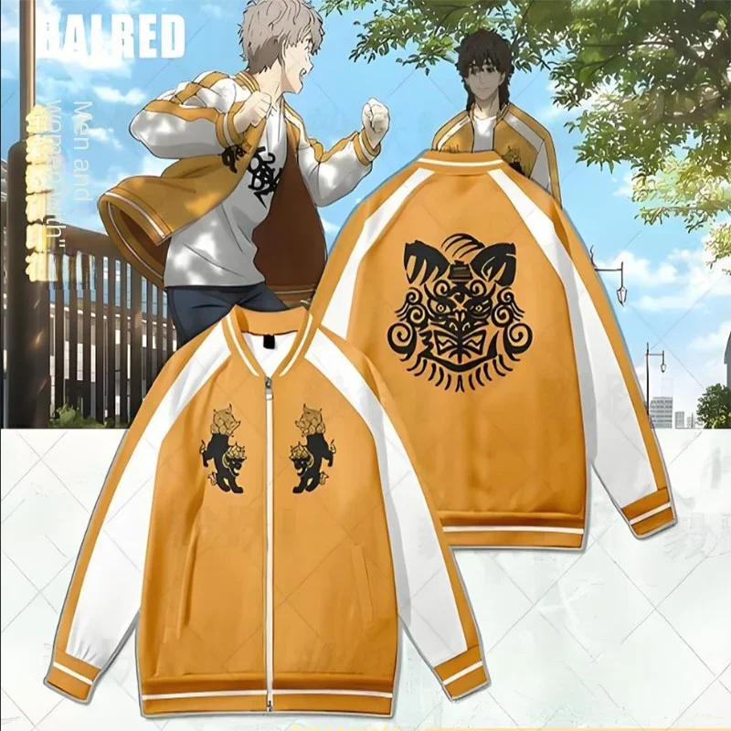 Anime WIND Cos BREAKER Jou Togame Cosplay Costume  Men's Yellow Jacket Lion Embroidered Printed  Hoodie Zipper Coat Halloween