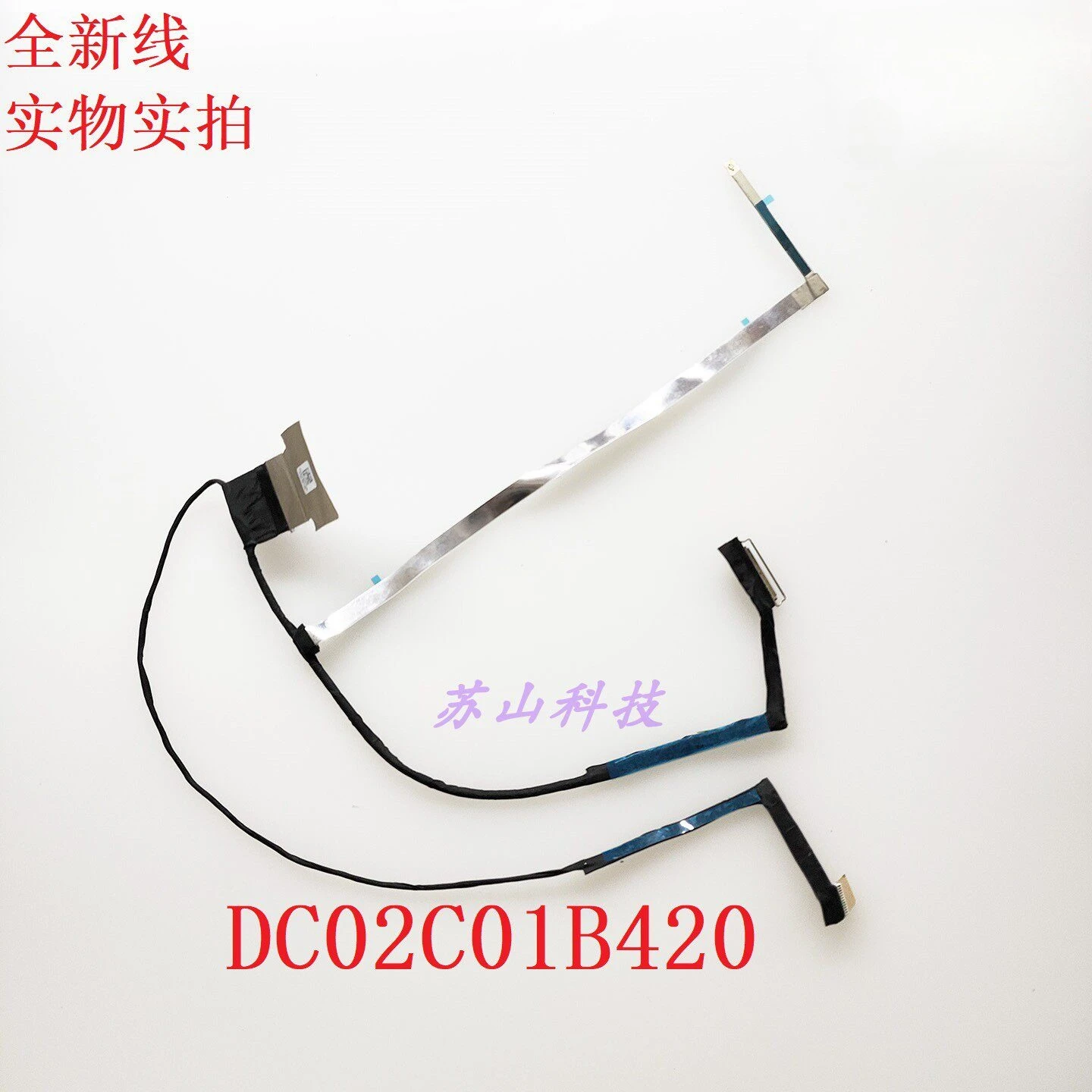 

DC02C01B420 Suitable for notebook 10 54P 000 11DF display cable, screen cable