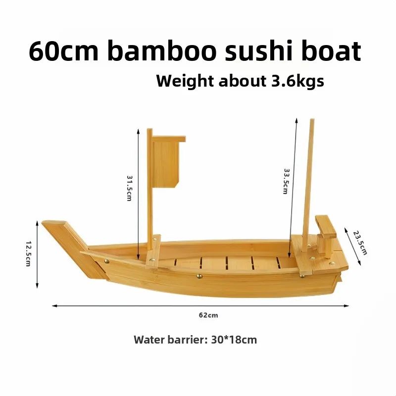 Bamboo sushi boat sashimi boat, Japanese seafood decoration table plate for dragon boat platters that can hold dry ice view 3