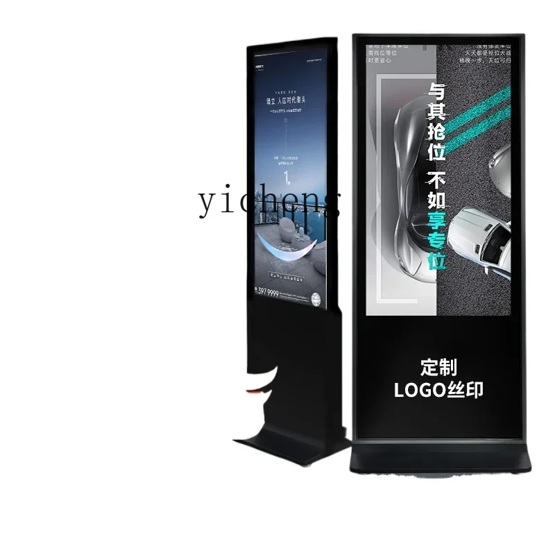 

Tqh HD Touch Query All-in-One Machine Floor LCD Screen Shopping Mall Government 4S Store Campaign Screen