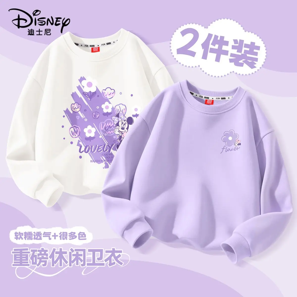 2 قطعة الخريف طفلة ديزني الوردي لوستو طباعة ملابس طفل الفتيات طويلة الأكمام تي شيرت هوديس الأطفال قطنية عالية الجودة الزي لاعبا #2