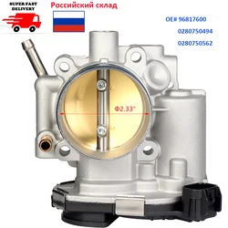 54MM New Throttle Valve 96817600 For Chevrolet Cruze Sail J300 1.6L 109 Horse Power Body Accelerator 0280750494 0280750562