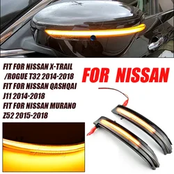 Dynamic Blinker For Nissan X-Trail T32 Qashqai J11 Murano Z52 Navara NP300 Pathfinder Juke LED turn signal lights Mirror