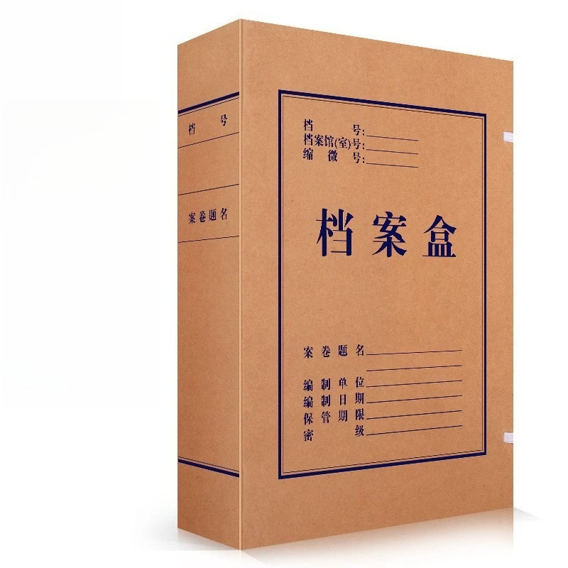 

Large capacity paper file box, data file storage box 6CM thick