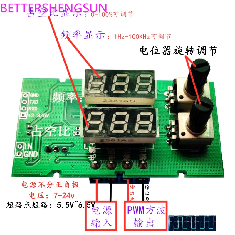 PWM square wave rectangular wave signal generator drive module pulse frequency duty cycle adjustable single chip microcomputer