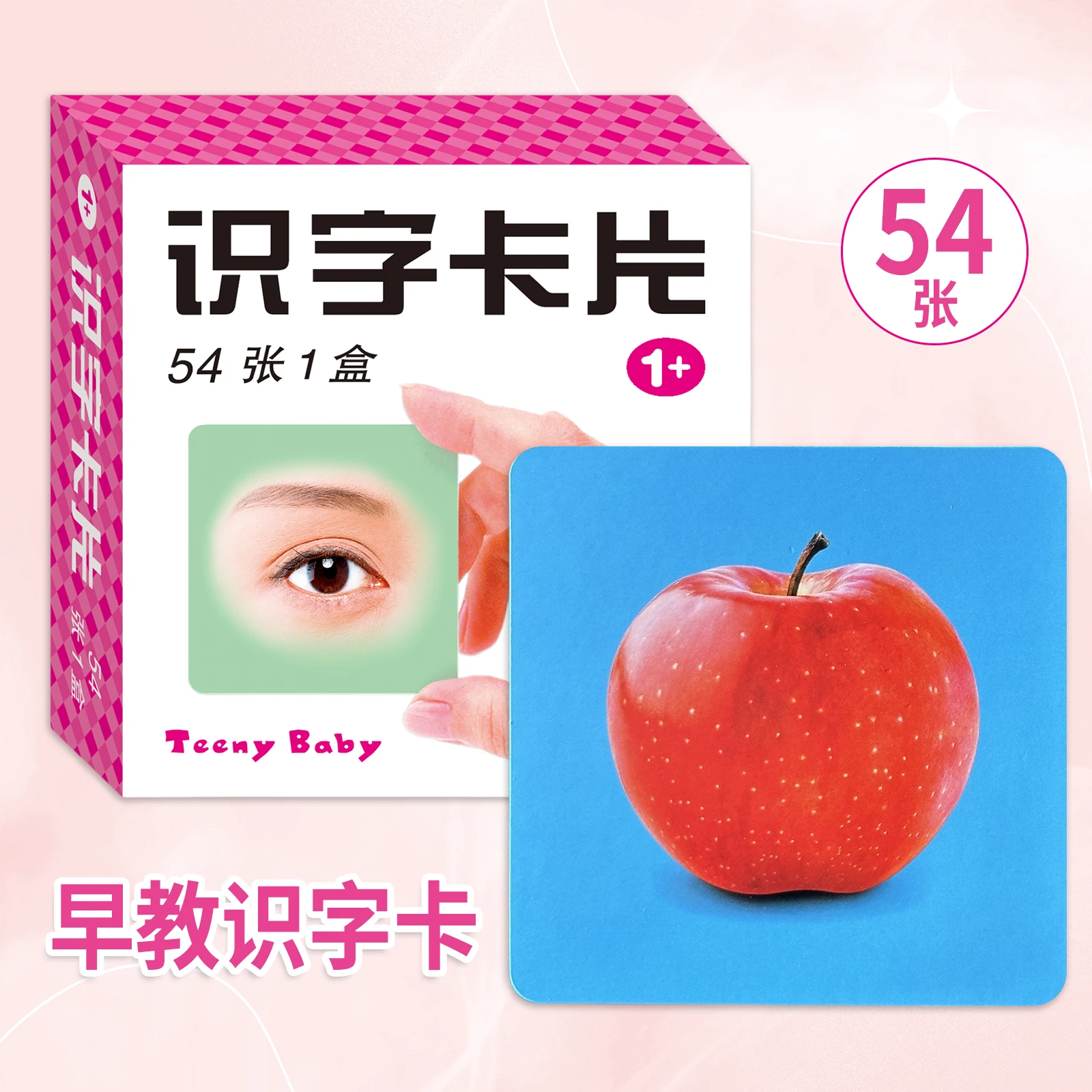 

54 Chinese Cards Learn Chinese Color Recognition Cards Manga Book Patterns Education Interactive Books Educational Gift