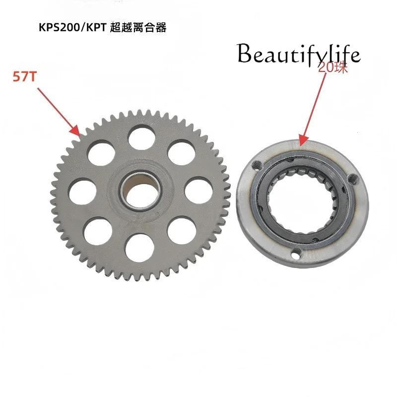 Motorcycle LF150-10B/10S/KPS200/KPT starter disc override clutch body disc teeth
