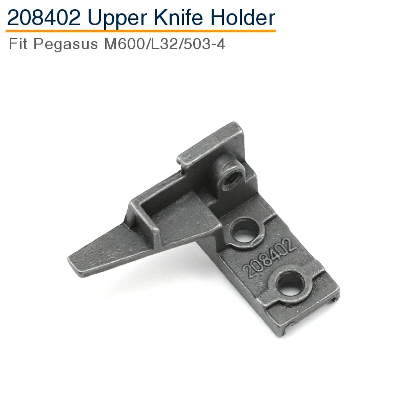 208402 Upper Knife Holder For Pegasus L32 M632 M732 Industrial Overlock Sewing Machine Parts Blade Clamp For Five Thread