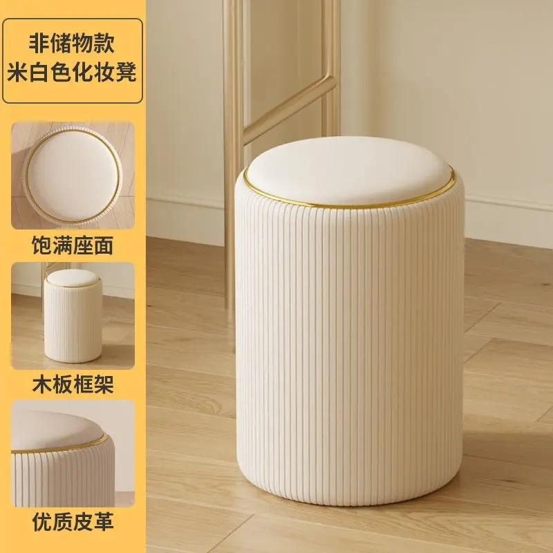Adults Modern Arcade Stool Office Living Room Chairs Entrance Stool Interior Minimalist Small Luxury Vanity Home Accessories