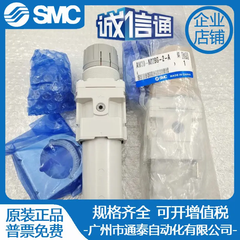 

2025 SMC filter pressure reducing valve metal filter cup AW30-N03BG-2-A AW30-N02-2-A B G BG