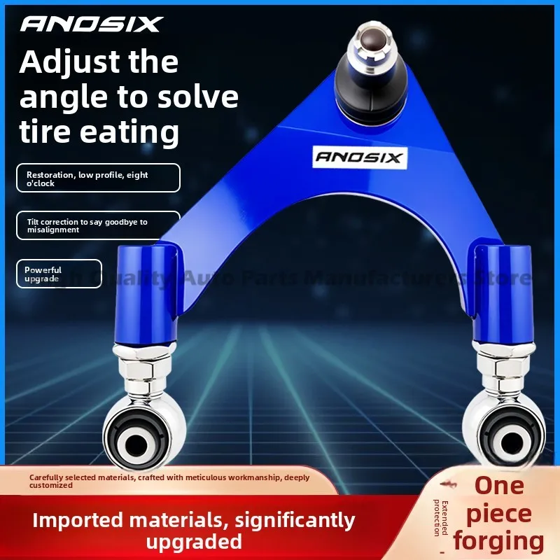 Crown Rui Zhi Lexus GS300 IS250 GS430 GS460 GS450h Регулируемый рычаг переднего развала