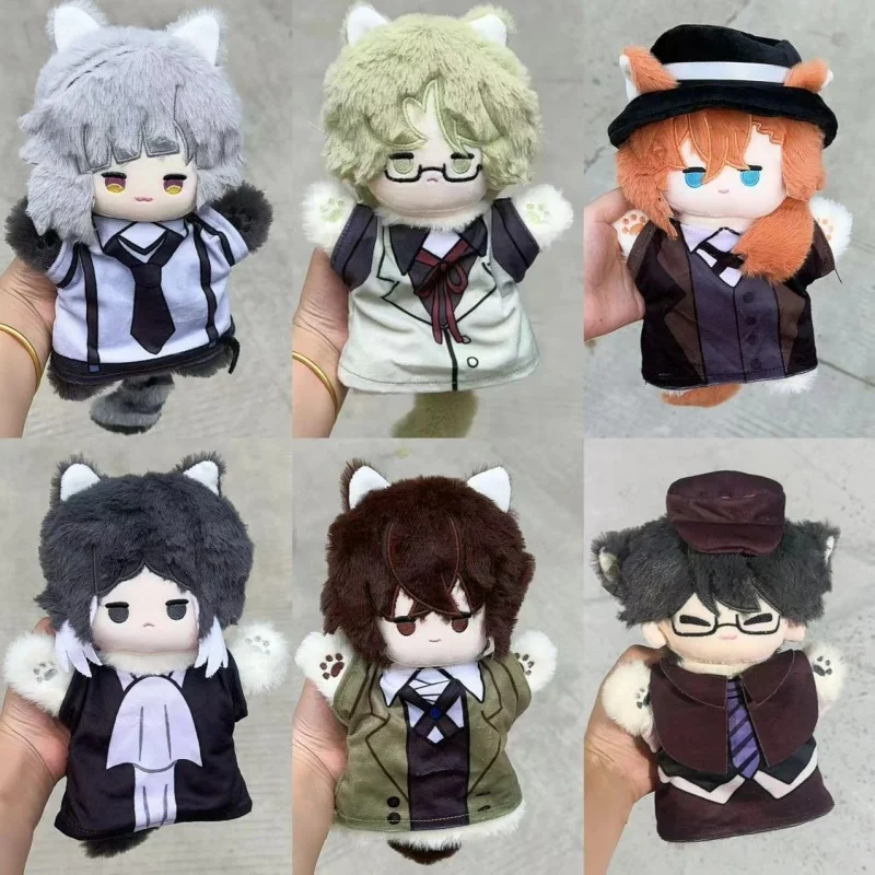 25cm Plush Bungou Stray Dogs Nakahara Chuuya Dazai Osamu Edogawa Rampo Ryunosuke Akutagawa Gogol Plush Hand Puppet Toy Gifts