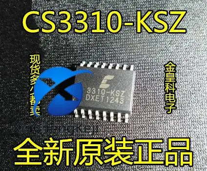 

10 шт. оригинальные новые CS3310 CS3310-KS CS3310-KSZ