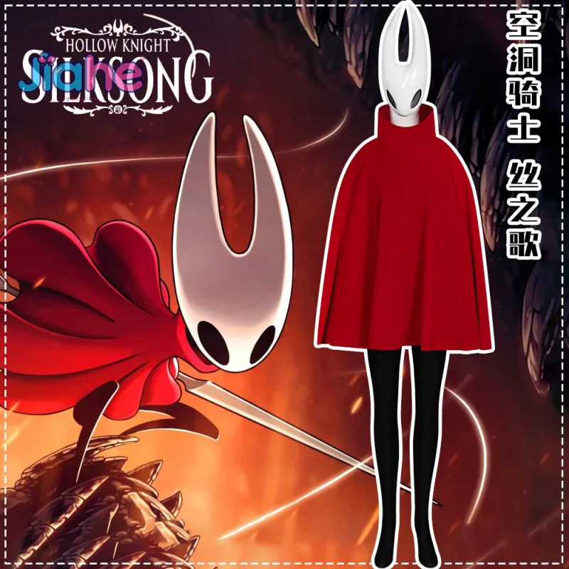 

Костюм для косплея Хорнета из игры Hollow Knight Silksong: Красный плащ, маска, шаль для детей, для выступлений и Хэллоуина