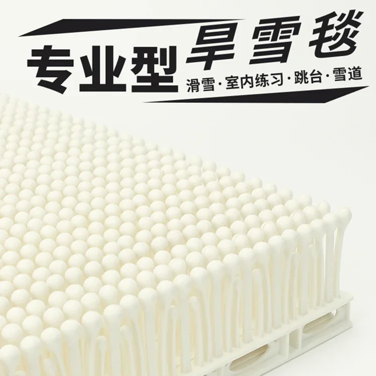 Roller snow blankets, ski blankets, snowboarding basic practice indoor household props