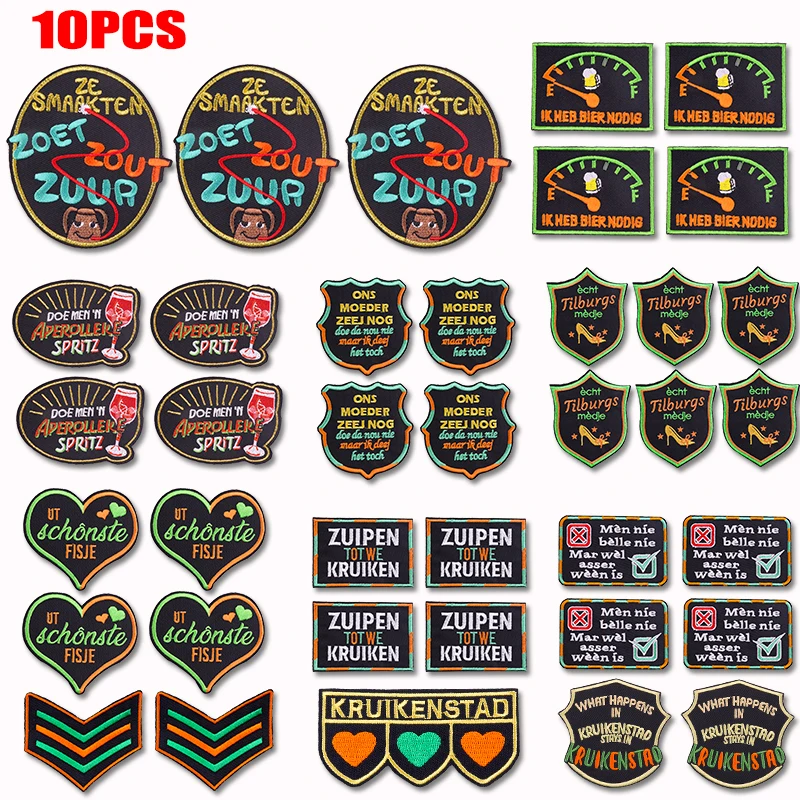 10PCS/lots Netherland Carnival Patch DIY Uniform Sew Embroidery Patches Kruikenstad Emblem Embroidered Patch Iron On Patches