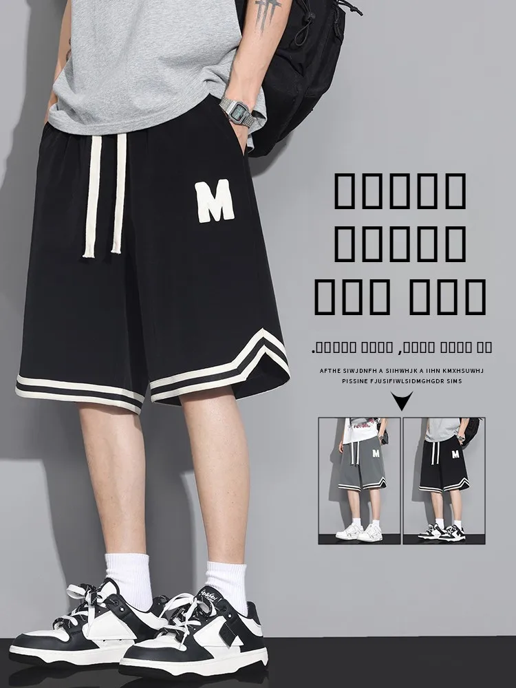 

Ice Silk Baskeall orts Men's Summer Thin Sle Qui Dry Fitn Running Casual Loose Fit Youth Active Five-Quarter Length