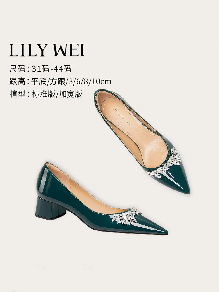 

Spring patent leather rhinestone square heel wide version flat shoes thin high-heeled banquet large size small size women's shoe