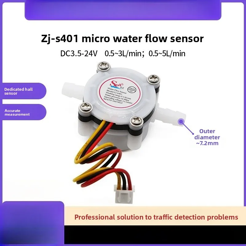 Miniature Hall Water Flow Sensor S401 Water Flow Switch Flowmeter 7MM Fast Plug