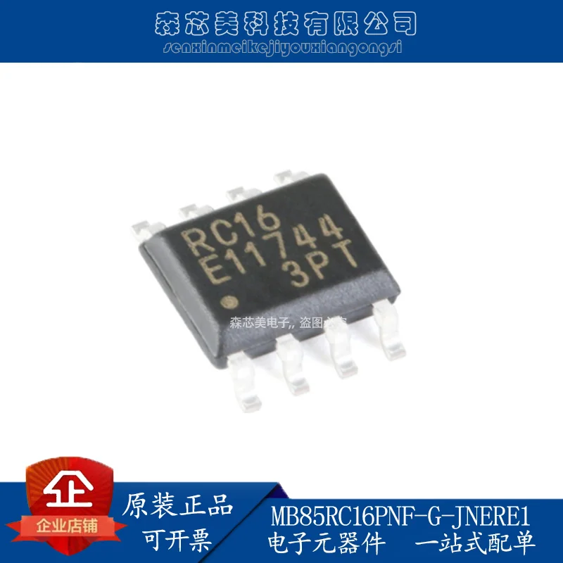 

30pcs original new MB85RC16PNF-G-JNERE1 silkscreen RC16 I2C interface FRAM/ferroelectric memory