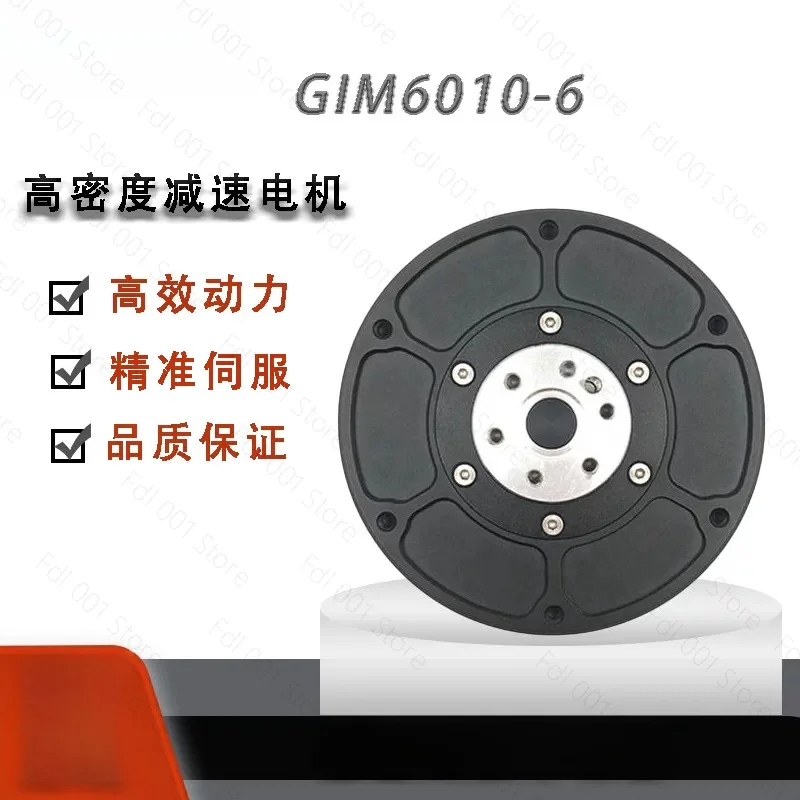 GIM6010-6 48V Planetary Geared Motor 670RMP High Speed Motor Foot Robot Joint Drive