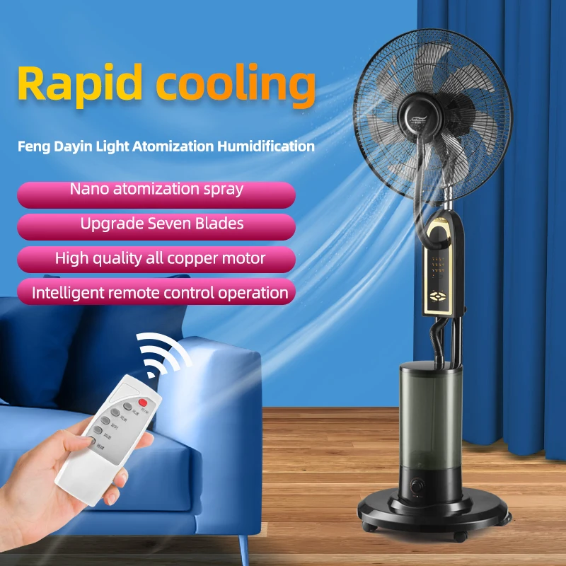 18 inch mist fan Home appliances portable air cooling fan with control mist spray fan