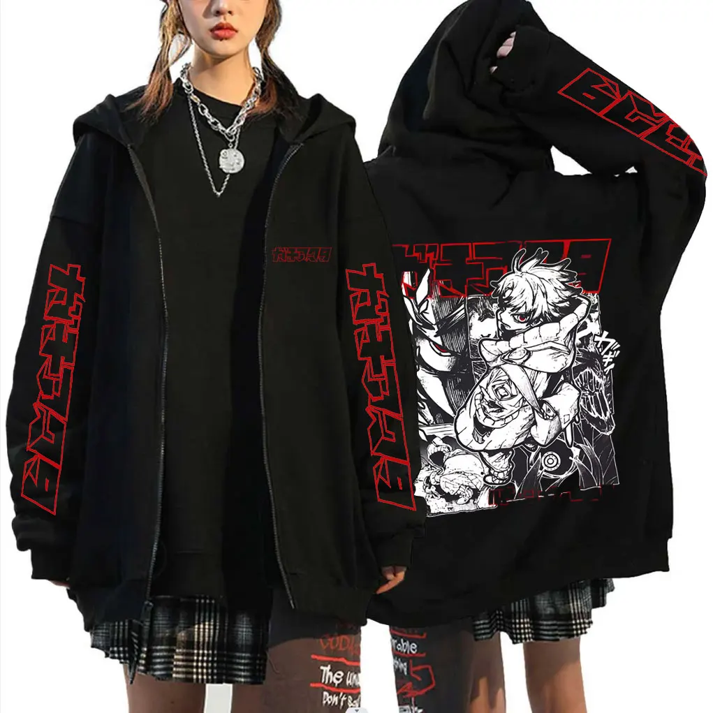 Customization Anime Gachiakuta Rudo Graphic Merch Zipper Hoodie Men Women Casual Oversized Zip Up Jacket Male Cartoon Manga Zip