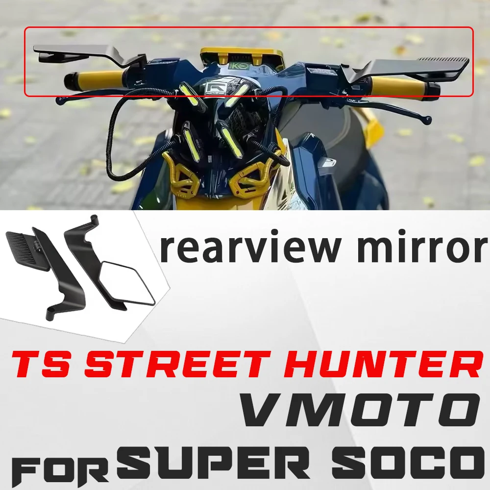 FOR VMOTO Super Soco TS Street Hunter Modified Mirror Mount Style Winglet Rotating Rearview Mirror