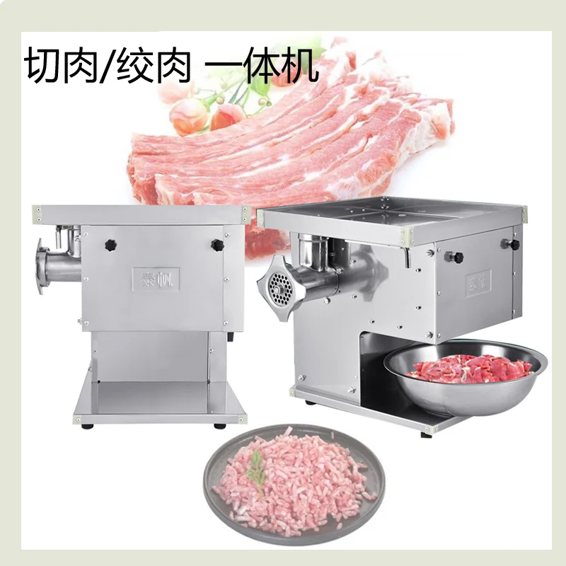 Profesjonalna maszynka do mielenia mięsa ze stali nierdzewnej, automatyczna, o dużej mocy, wielofunkcyjna elektryczna maszynka do mielenia mięsa z otwartym ubijakiem.