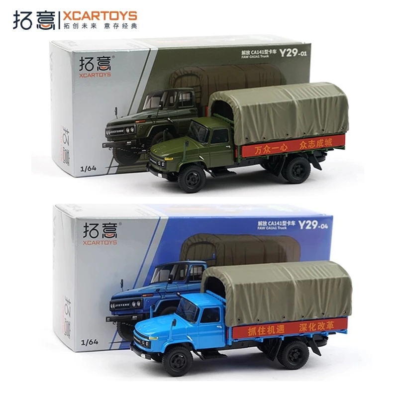Xcartoys 1/64 JieFang Large Military Truck with Canvas Canopy for Disaster Relief and Rescue Simulated Alloy Car Model