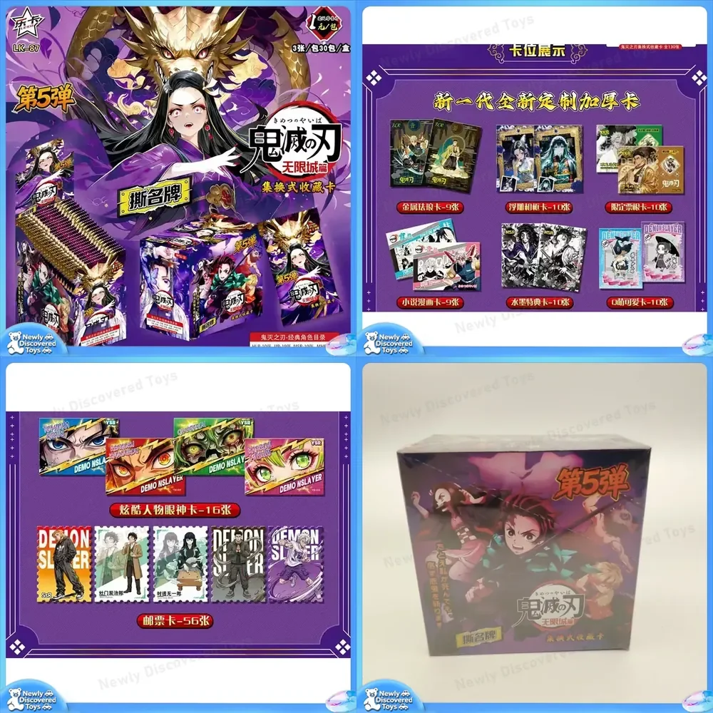 

Ghost Blade Volume 5 Collection Card Ghost Blade Limited Edition Ticket Root Card Metal Enamel Commemorative Card Holiday Gift