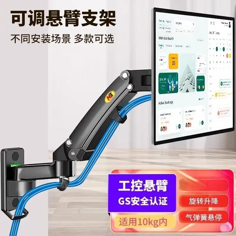 Touch screen bracket Display cantilever control, bracket lifting and telescopic machinery cantilever heightening bracket tool