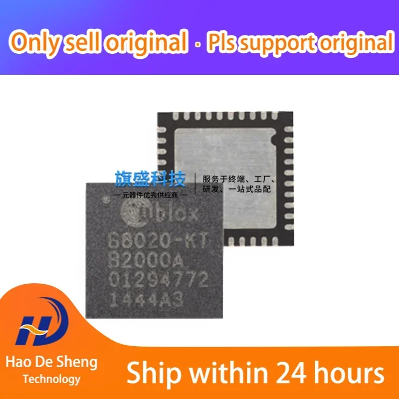 

10 шт./лот UBX-G8020-KT G8020-KT QFN40 Новые оригинальные в наличии
