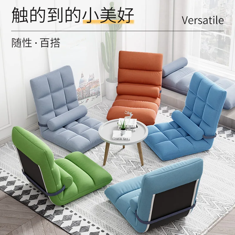 Dormitory bed backrest chair bedroom lazy sofa tatami single person recliner cushion legless sofa