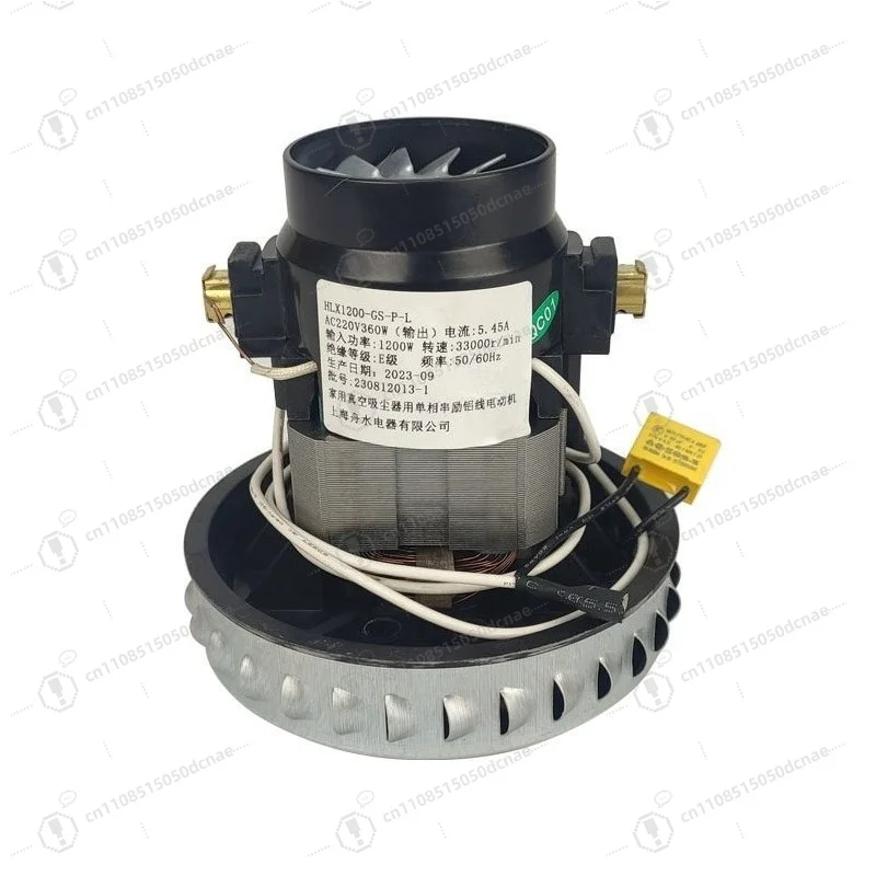 HLX1200-GS-P-L Vacuum Cleaner Motor 1200W 110MM Disc Convex Flat Base Dry Wet Replacement Parts