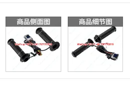 12V modified motorcycle electric heating handle, intelligent three-speed temperature regulation, waterproof and dustproof handle
