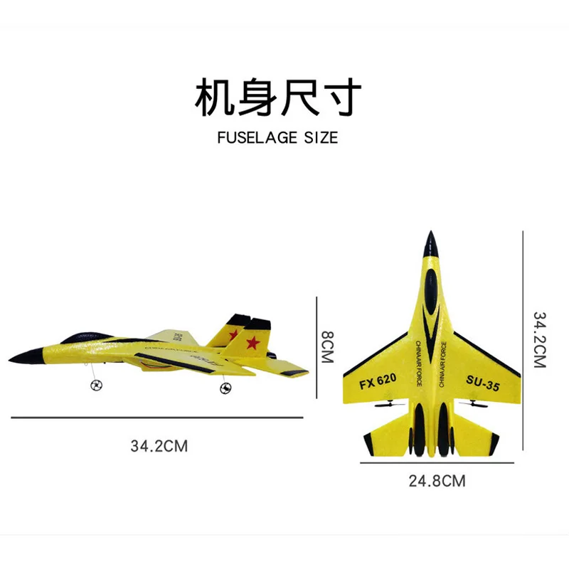 FX620 RCเครื่องบินของเล่นCessna 150M Jet Su35 ไฟฟ้าโฟมเครื่องบินรีโมทคอนโทรลEagleเครื่องร่อนรุ่น 2.4G Su57 FX803 G1 Fx622