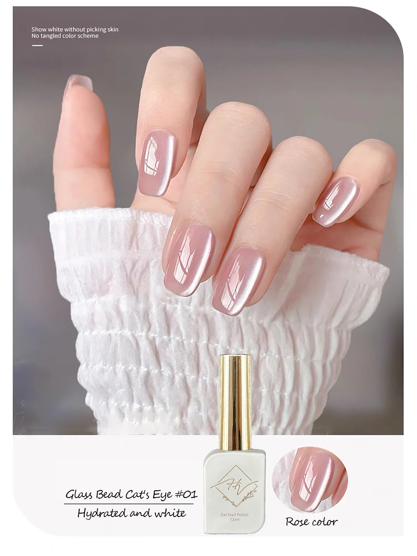 ZH 1pcs Popular Glass Bead Cat Eye Gel Nail Polish 2025 New Summer Ice Transparent Nude Color Explosive Glitter Cat Eye Nail Art