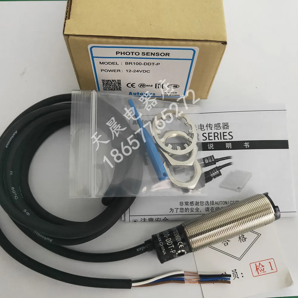 FREE SHIPPING   BR100-DDT-P Photoelectric switch sensor