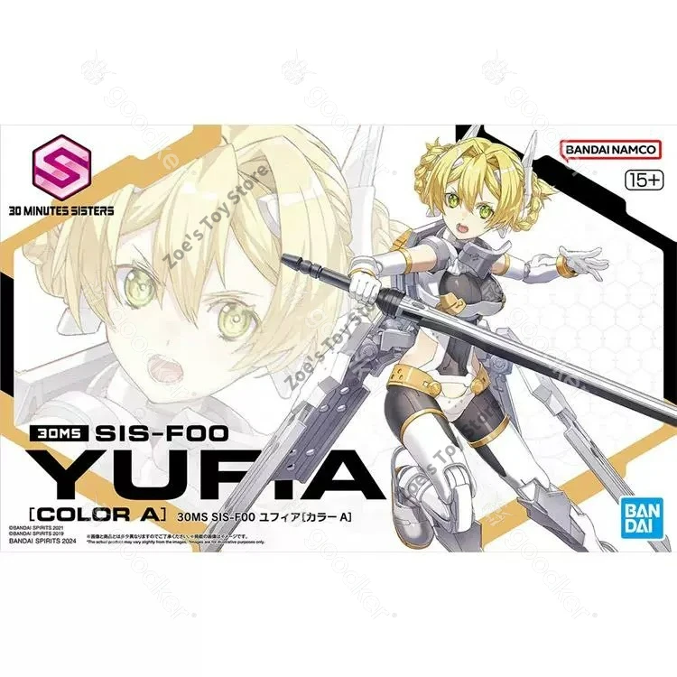 

В наличии: Сборная модель Bandai 30MS SIS-F00 Yufia Color A 30 Minutes Sisters - пластиковый конструктор в масштабе 1/144 с оружием
