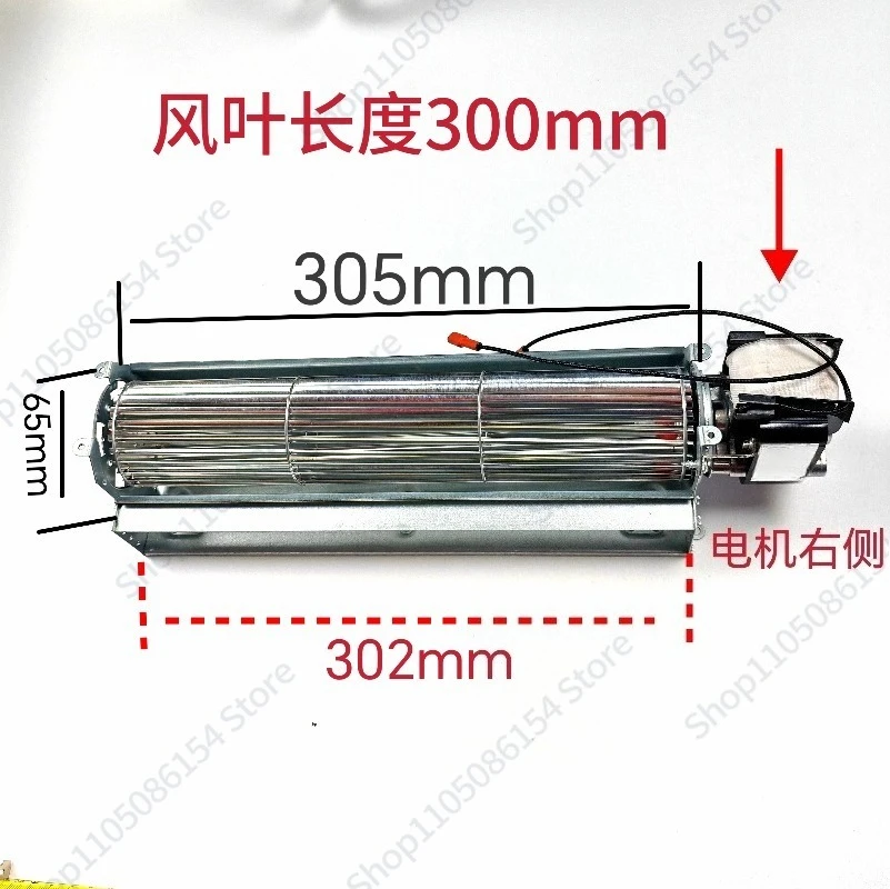 ZT6030-503 Cross Flow Fan 300mm Pellet Stove Combustion Blower Exhaust Heat