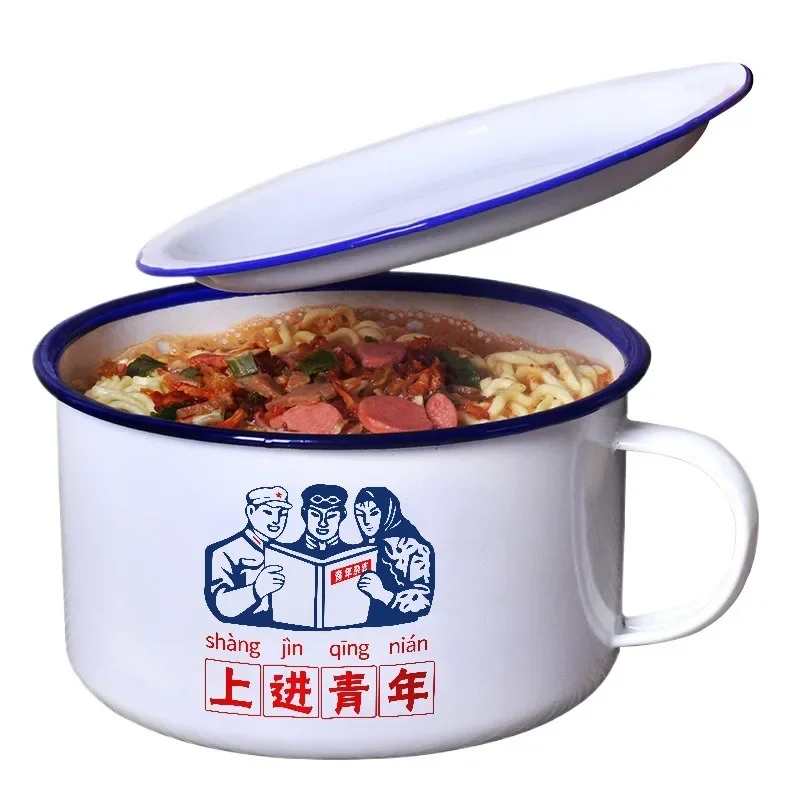 

Enamel instant noodle bowl with lid, old-fashioned rice bowl in student dormitory, high-value instant noodle bowl