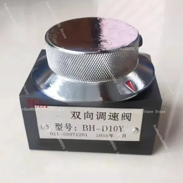Sawing machine bidirectional speed control valve BH-D10Y thread 1/4 1/8 single bidirectional Chongying speed control valve